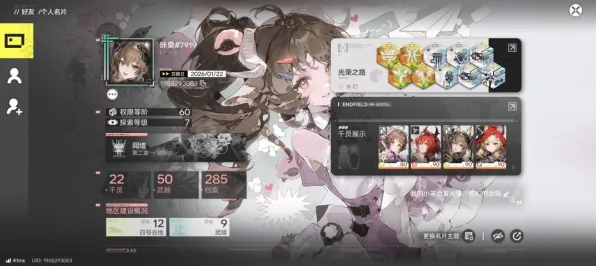 明日方舟PC版，2026年角色扮演新标杆，零氪玩家的狂欢盛宴