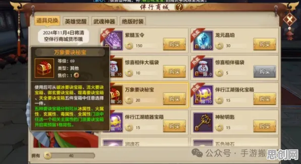 天龙八部手游全新版本送首充双倍!模拟经营玩法全新版本开放手机端,实时对战冒险硬核操作,零氪也能爽! 天龙八部手游全新版本送首充双倍!模拟经营玩法全新版本开放手机端,实时对战冒险硬核操作,零氪也能爽!
