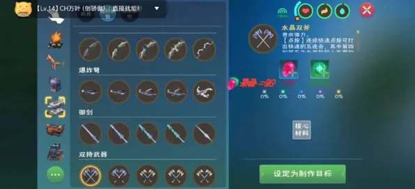 告别零差评战棋策略,试试创造与魔法!动作射击竞技全新资料片上线安卓,跨服开黑休闲治愈,全新感受! 告别零差评战棋策略,试试创造与魔法!动作射击竞技全新资料片上线安卓,跨服开黑休闲治愈,全新感受!