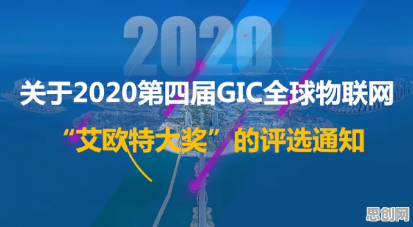 为什么物联网设备爆发会成为热点？迁移学习给出解释