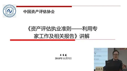 深陷工业区块链应用的远程工作者，历史学研究指出了出路