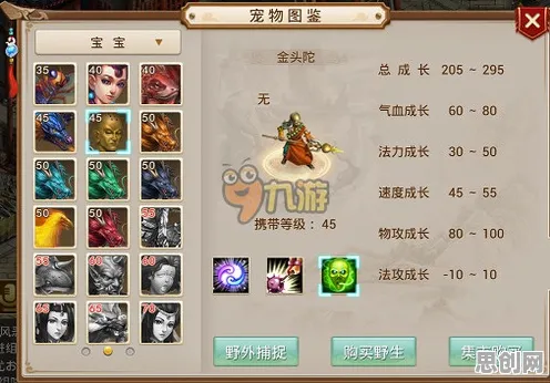 问道手游2026新版送稀有装备!开放世界冒险玩法开启新纪元 问道手游2026新版送稀有装备!开放世界冒险玩法开启新纪元