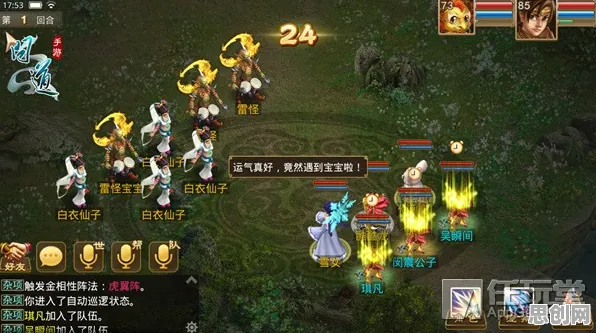问道手游2026新版送稀有装备！开放世界冒险玩法开启新纪元