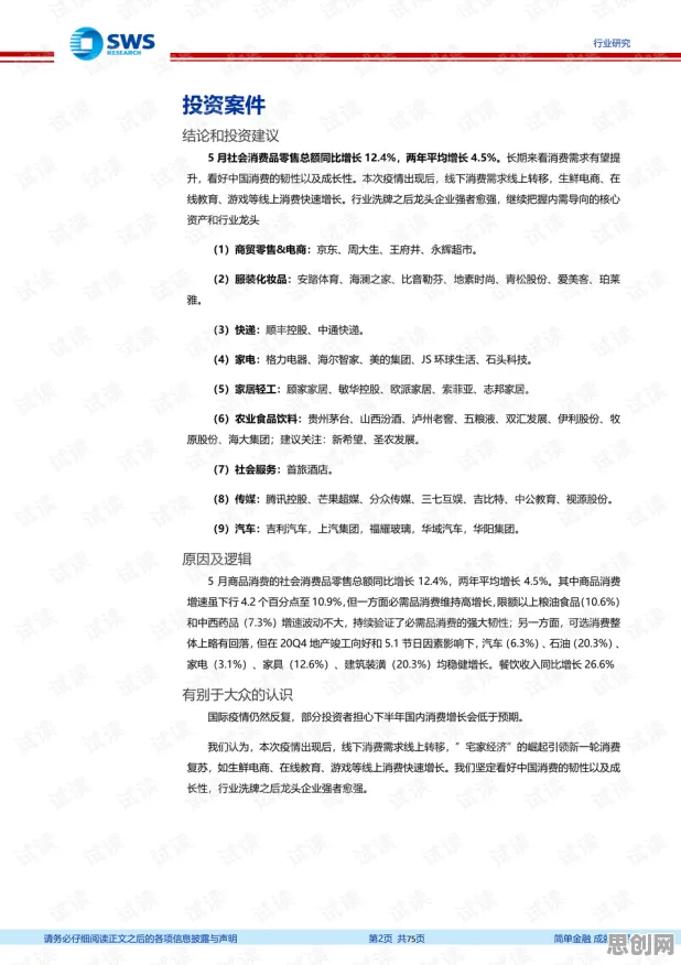 搞懂大量个大数据分析原理，才能真正理解拖延症困扰无数人