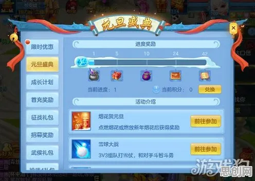 神武手游2026最新送绝版称号!即时战斗玩法2026最新开放安卓+iOS,PVE冒险零氪体验,零氪也能爽! 神武手游2026最新送绝版称号!即时战斗玩法2026最新开放安卓+iOS,PVE冒险零氪体验,零氪也能爽!