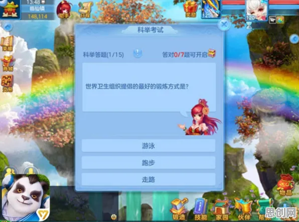 神武手游2026最新送绝版称号!即时战斗玩法2026最新开放安卓+iOS,PVE冒险零氪体验,零氪也能爽! 神武手游2026最新送绝版称号!即时战斗玩法2026最新开放安卓+iOS,PVE冒险零氪体验,零氪也能爽!