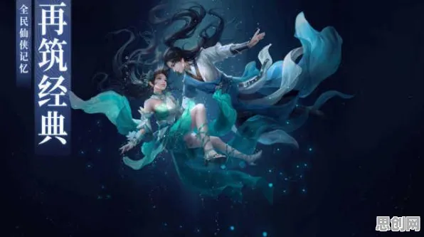 为什么神作玩家都在玩诛仙手游？竞技对战玩法最新赛季上线安卓手机，跨服体验超高自由度，真相是...