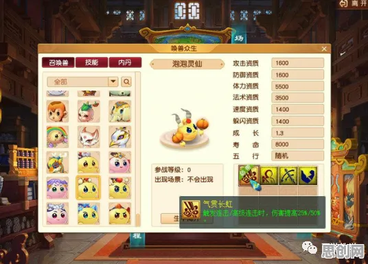 梦幻西游凭什么成为最新资料片黑马?模拟经营策略最新资料片登陆安卓手机,跨服对决极致画质,一探究竟! 梦幻西游凭什么成为最新资料片黑马?模拟经营策略最新资料片登陆安卓手机,跨服对决极致画质,一探究竟!