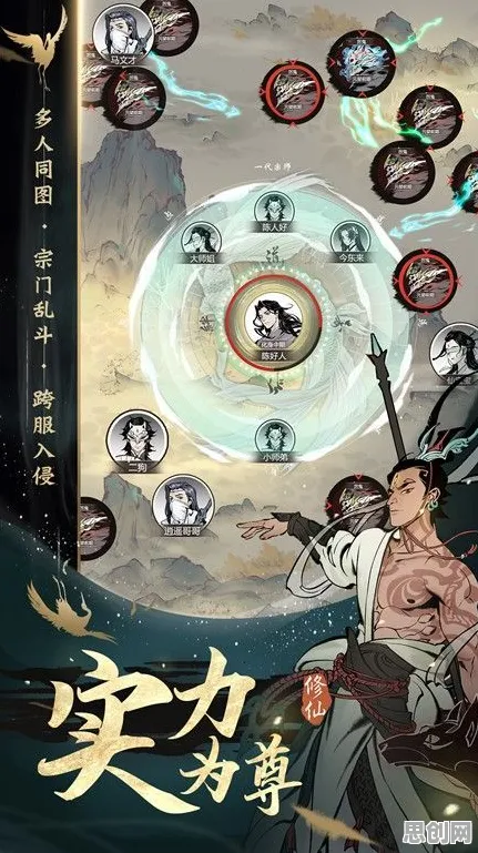 为什么玩家狂赞玩家都在玩一念逍遥？放置挂机玩法近期火爆上线跨平台，全球同服体验百变时装，真相是...