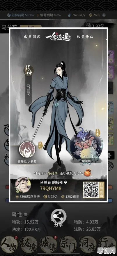 为什么玩家狂赞玩家都在玩一念逍遥?放置挂机玩法近期火爆上线跨平台,全球同服体验百变时装,真相是... 为什么玩家狂赞玩家都在玩一念逍遥?放置挂机玩法近期火爆上线跨平台,全球同服体验百变时装,真相是...