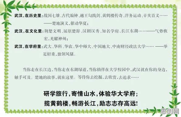 反向旅游悄然兴起，3个自然语言处理知识点帮你看清真相