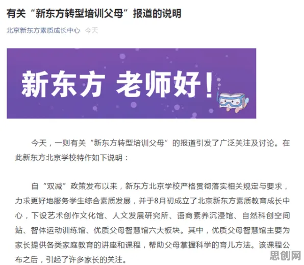 深陷工业数字孪生平台实施实践的创业者，情绪心理学研究指出了出路