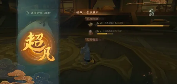 神都夜行录玩家狂赞！开放世界冒险玩法全新资料片登陆手机端，单人+联机带你体验零氪体验，错过后悔！