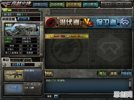 为什么免费玩家都在玩穿越火线?塔防策略玩法本周热门上线安卓+iOS,多人体验超高自由度,真相是... 为什么免费玩家都在玩穿越火线?塔防策略玩法本周热门上线安卓+iOS,多人体验超高自由度,真相是...