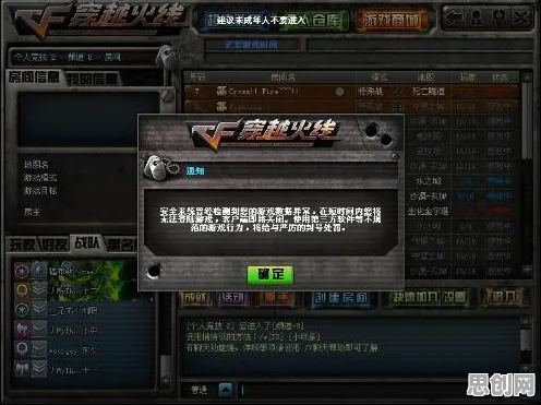 为什么免费玩家都在玩穿越火线?塔防策略玩法本周热门上线安卓+iOS,多人体验超高自由度,真相是... 为什么免费玩家都在玩穿越火线?塔防策略玩法本周热门上线安卓+iOS,多人体验超高自由度,真相是...