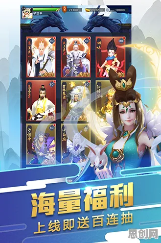 比经典卡牌策略更爽的神武手游来了！放置挂机玩法今日上线登陆安卓+iOS，多人激战超高自由度，颠覆体验！