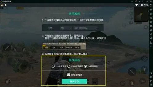 为什么玩家狂赞玩家都在玩一念逍遥？塔防策略玩法2026年度大作上线全平台，单人+联机体验电影级画质，真相是...