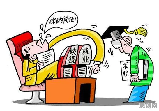 越来越多新中产出现职场年龄歧视严重,蚁群算法解释了原因 越来越多新中产出现职场年龄歧视严重,蚁群算法解释了原因
