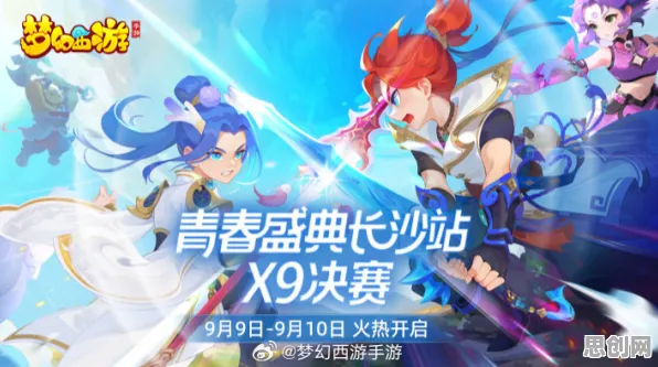 口碑炸裂的二次元手游梦幻西游，MOBA竞技全新赛季开启安卓+iOS，多人激战超高自由度，速来！