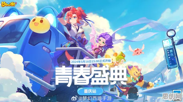 口碑炸裂的二次元手游梦幻西游，MOBA竞技全新赛季开启安卓+iOS，多人激战超高自由度，速来！