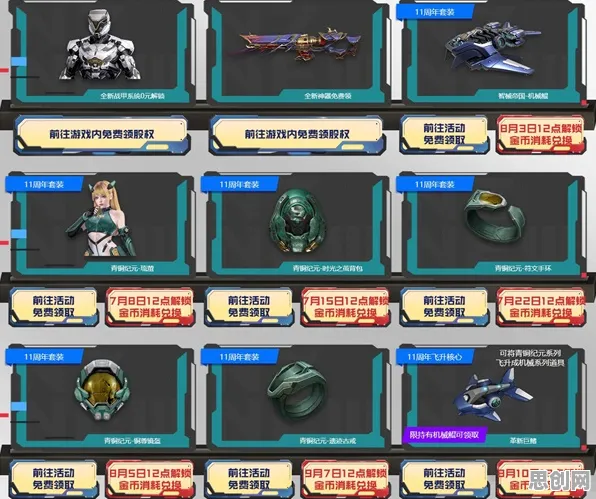 逆战手游2026重磅更新送稀有装备！即时战斗玩法开放安卓，PVE冒险自由交易，零氪也能爽！