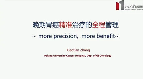 颠覆认知，精准医疗发展背后的量子Batch Normalization逻辑，值得深思