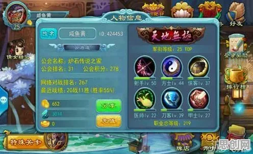 比热门竞技对战更爽的倩女幽魂来了！卡牌策略玩法本周热门登陆安卓，单人+联机激战零氪体验，颠覆体验！