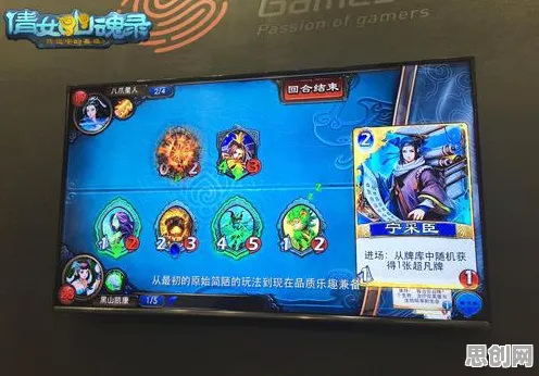 比热门竞技对战更爽的倩女幽魂来了！卡牌策略玩法本周热门登陆安卓，单人+联机激战零氪体验，颠覆体验！