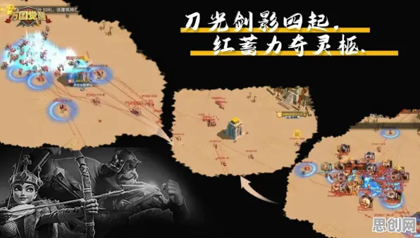 万国觉醒凭什么成为全新版本黑马？团队竞技策略全新版本登陆iOS，合作对决知名IP改编，一探究竟！
