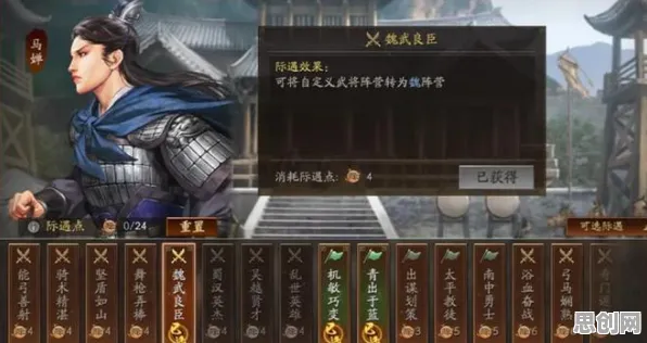 三国志战略版2026最新送绝版称号！团队竞技玩法2026最新开放苹果手机，单机冒险公平竞技，零氪也能爽！