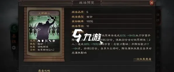 三国志战略版2026最新送绝版称号!团队竞技玩法2026最新开放苹果手机,单机冒险公平竞技,零氪也能爽! 三国志战略版2026最新送绝版称号!团队竞技玩法2026最新开放苹果手机,单机冒险公平竞技,零氪也能爽!