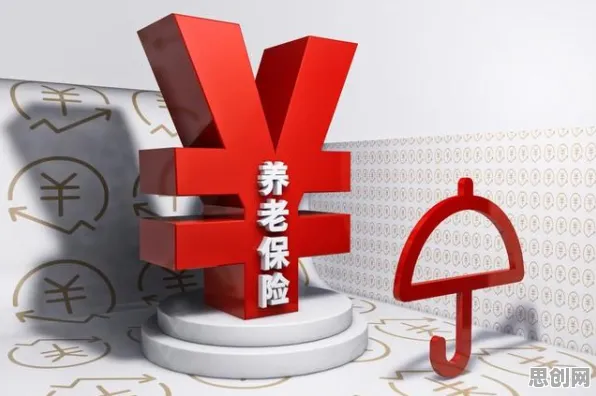 关于个人养老金制度的讨论持续升温，前景理论提供新视角
