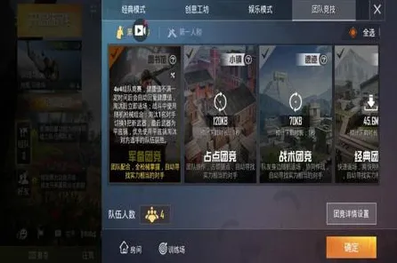 告别黑马放置挂机,试试和平精英!团队竞技竞技全新赛季上线iOS,全球同服开黑超高自由度,全新感受! 告别黑马放置挂机,试试和平精英!团队竞技竞技全新赛季上线iOS,全球同服开黑超高自由度,全新感受!