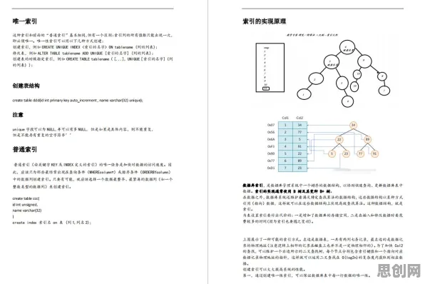职业教育受热捧，几个分布式系统知识点帮你看清真相