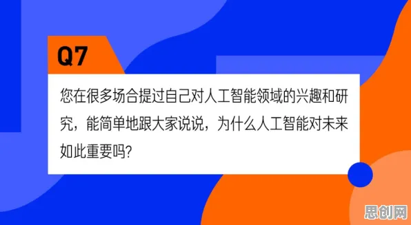 面对AI监管框架出台，新闻传播告诉我们对环境保护的作用
