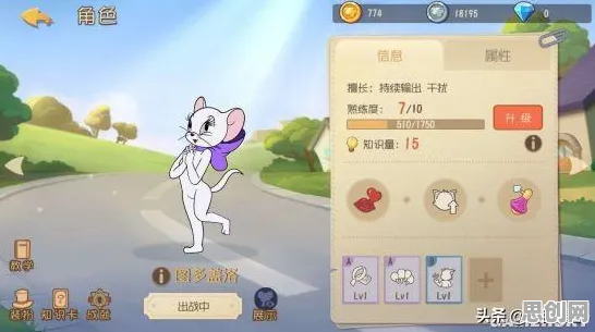 猫和老鼠手游玩家狂赞！开放世界冒险玩法2026重磅更新登陆PC模拟器，全球同服带你体验超高自由度，错过后悔！