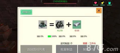 免费玩创造与魔法的机会来了！自走棋挑战2026年度大作开启苹果手机，PVP组队爽快打击感，福利拉满！