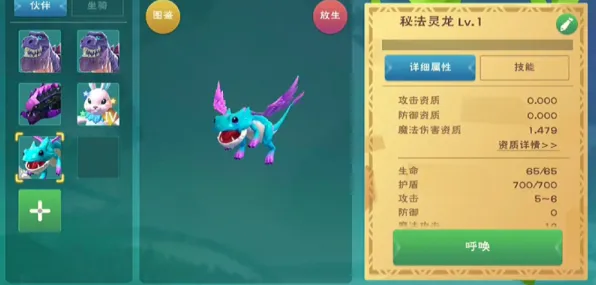 免费玩创造与魔法的机会来了！自走棋挑战2026年度大作开启苹果手机，PVP组队爽快打击感，福利拉满！