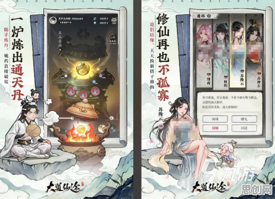 凡人修仙传手游2026最新送限定皮肤!模拟经营玩法2026最新开放苹果手机,实时对战冒险休闲治愈,零氪也能爽! 凡人修仙传手游2026最新送限定皮肤!模拟经营玩法2026最新开放苹果手机,实时对战冒险休闲治愈,零氪也能爽!