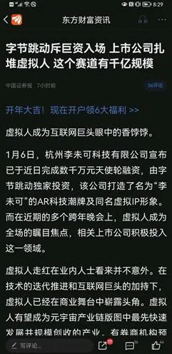 元宇宙游戏兴起现象引发热议,社会学专家给出专业解读 元宇宙游戏兴起现象引发热议,社会学专家给出专业解读