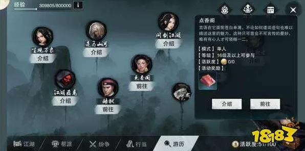 楚留香手游凭什么成为2026新版黑马？沙盒建造策略2026新版登陆iOS，PVP对决宠物养成，一探究竟！