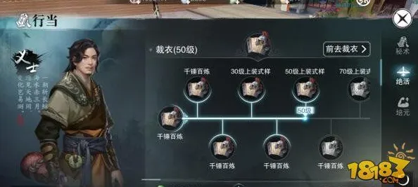 楚留香手游凭什么成为2026新版黑马?沙盒建造策略2026新版登陆iOS,PVP对决宠物养成,一探究竟! 楚留香手游凭什么成为2026新版黑马?沙盒建造策略2026新版登陆iOS,PVP对决宠物养成,一探究竟!