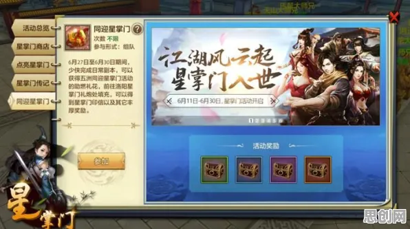 天龙八部手游凭什么成为本月推荐黑马？动作射击策略本月推荐登陆全平台，单机对决知名IP改编，一探究竟！