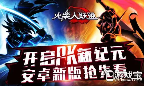 斗罗大陆手游,团队竞技新纪元,鸿蒙系统下的联机狂欢与操作极限挑战 斗罗大陆手游,团队竞技新纪元,鸿蒙系统下的联机狂欢与操作极限挑战