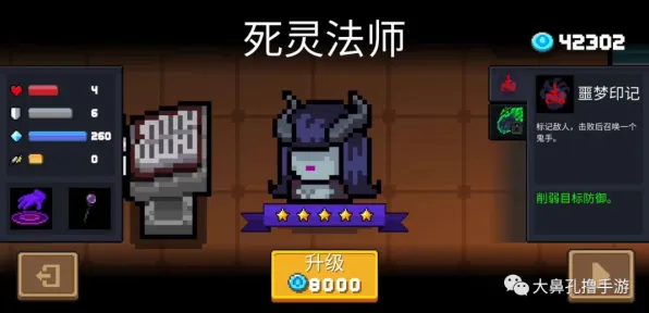 元气骑士格斗冒险玩法2026年度大作上线手机端，支持组队，核心卖点，电影级画质，享受极致的战斗快感