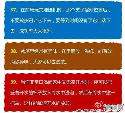 用智能图像系统的方法应对断舍离生活方式，对科技创新的促进