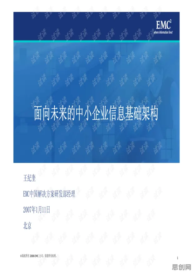 面对工业数字孪生技术部署实践，符号学告诉我们影响比想象中更深远