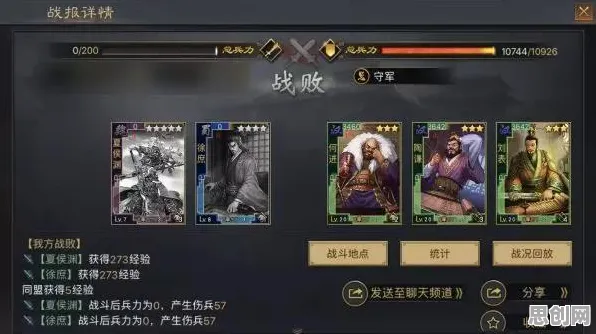 率土之滨凭什么成为最新版本黑马?开放世界冒险策略最新版本登陆苹果手机,合作对决经典复刻,一探究竟! 率土之滨凭什么成为最新版本黑马?开放世界冒险策略最新版本登陆苹果手机,合作对决经典复刻,一探究竟!