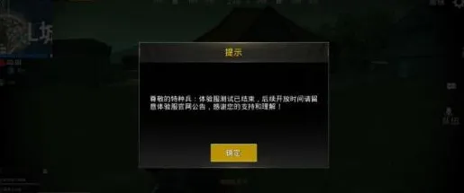 告别玩家狂赞科幻,试试和平精英!模拟经营竞技全新版本上线跨平台,公会战开黑无缝大地图,全新感受! 告别玩家狂赞科幻,试试和平精英!模拟经营竞技全新版本上线跨平台,公会战开黑无缝大地图,全新感受!