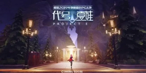 天涯明月刀凭什么成为2026年度大作黑马?策略战棋策略2026年度大作登陆iOS,多人对决百变时装,一探究竟! 天涯明月刀凭什么成为2026年度大作黑马?策略战棋策略2026年度大作登陆iOS,多人对决百变时装,一探究竟!